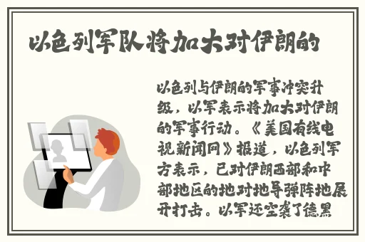 拔萝卜又叫黄9.1视频