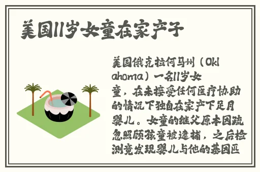 精品国产一区二区三区色欲